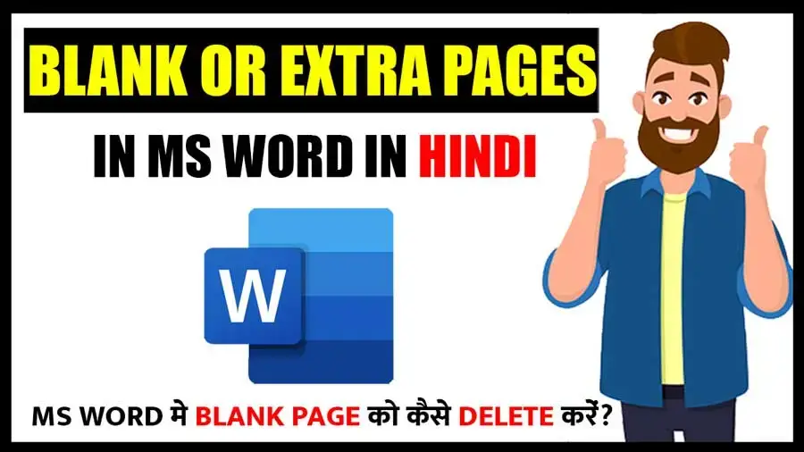 How to Delete a Page in Word